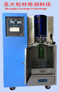 玻璃耐內(nèi)壓力機，玻璃瓶耐內(nèi)壓力機，內(nèi)壓力試驗機-潁上圣大包材科技有限公司